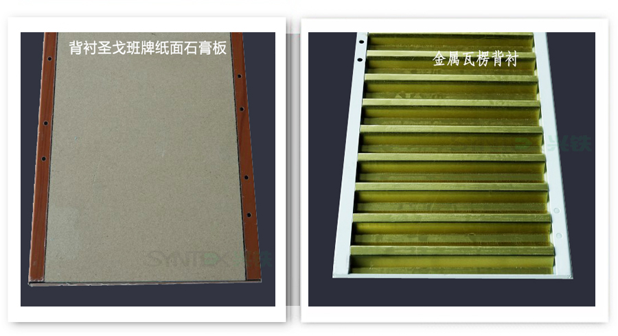 掛鉤式墻板基本結構.jpg undefined