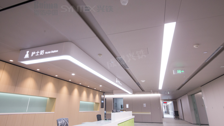 護士站木紋鋼制復合墻板.jpg undefined